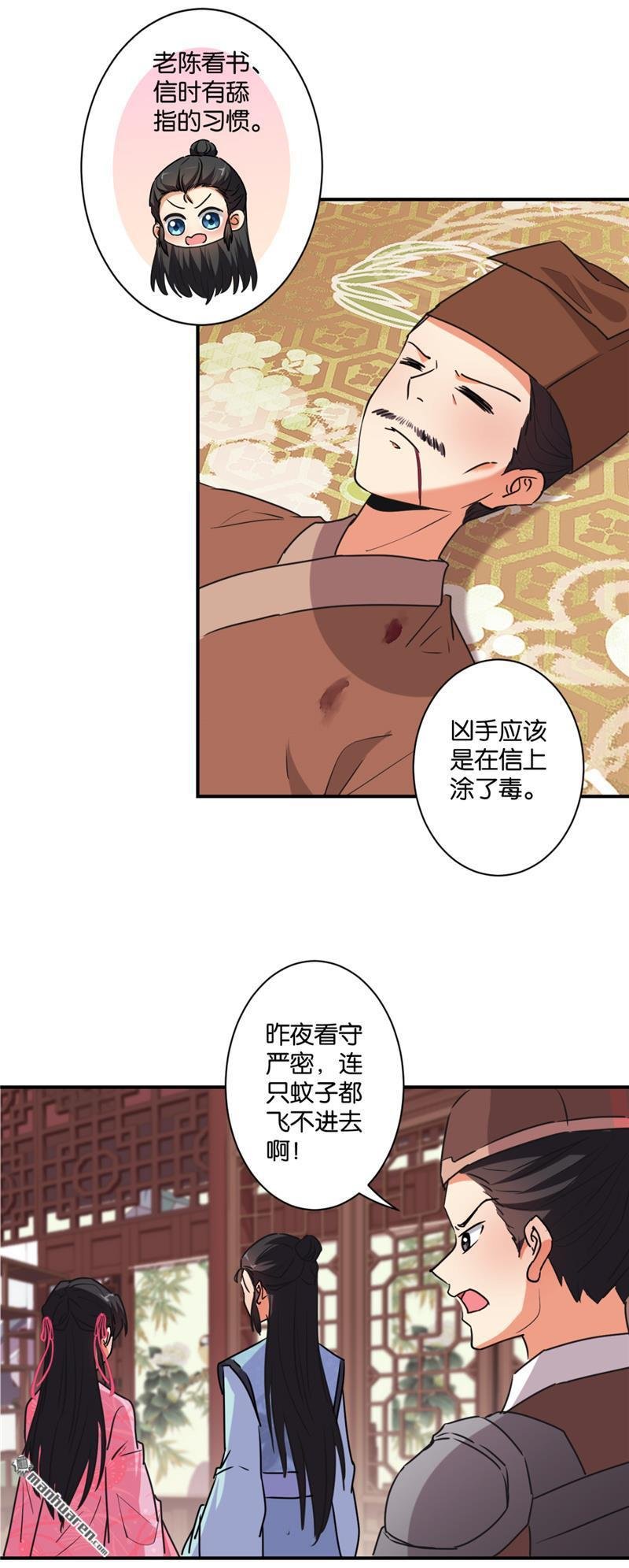 第580回