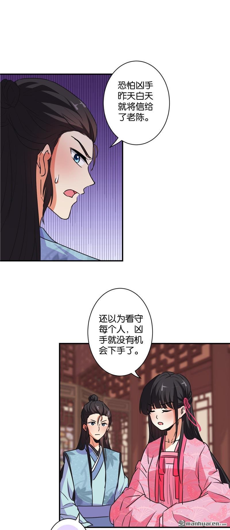 第580回