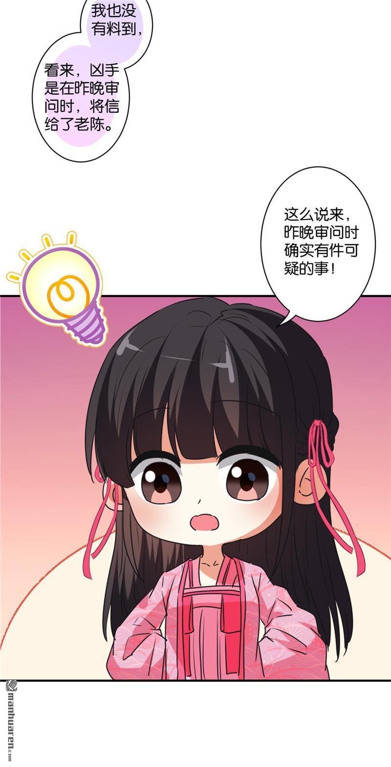 第580回