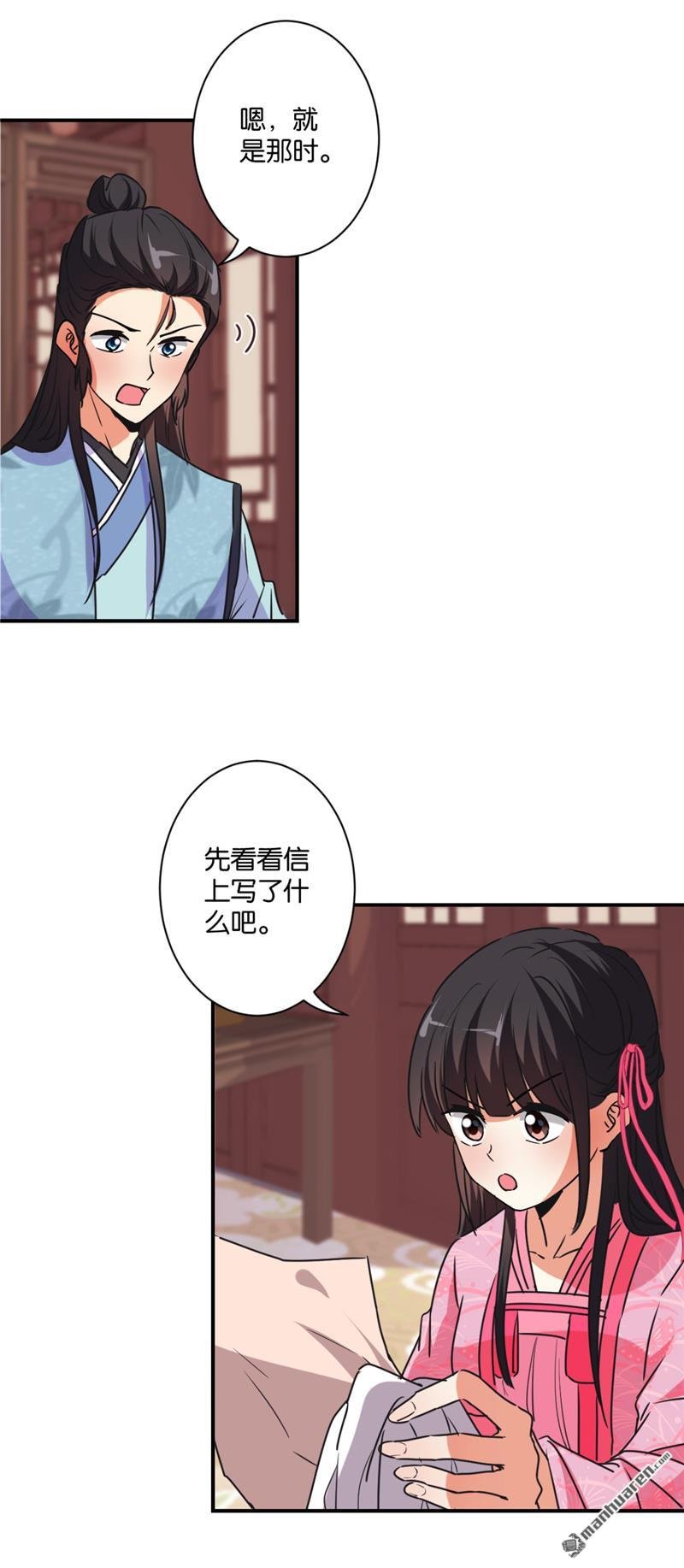 第580回