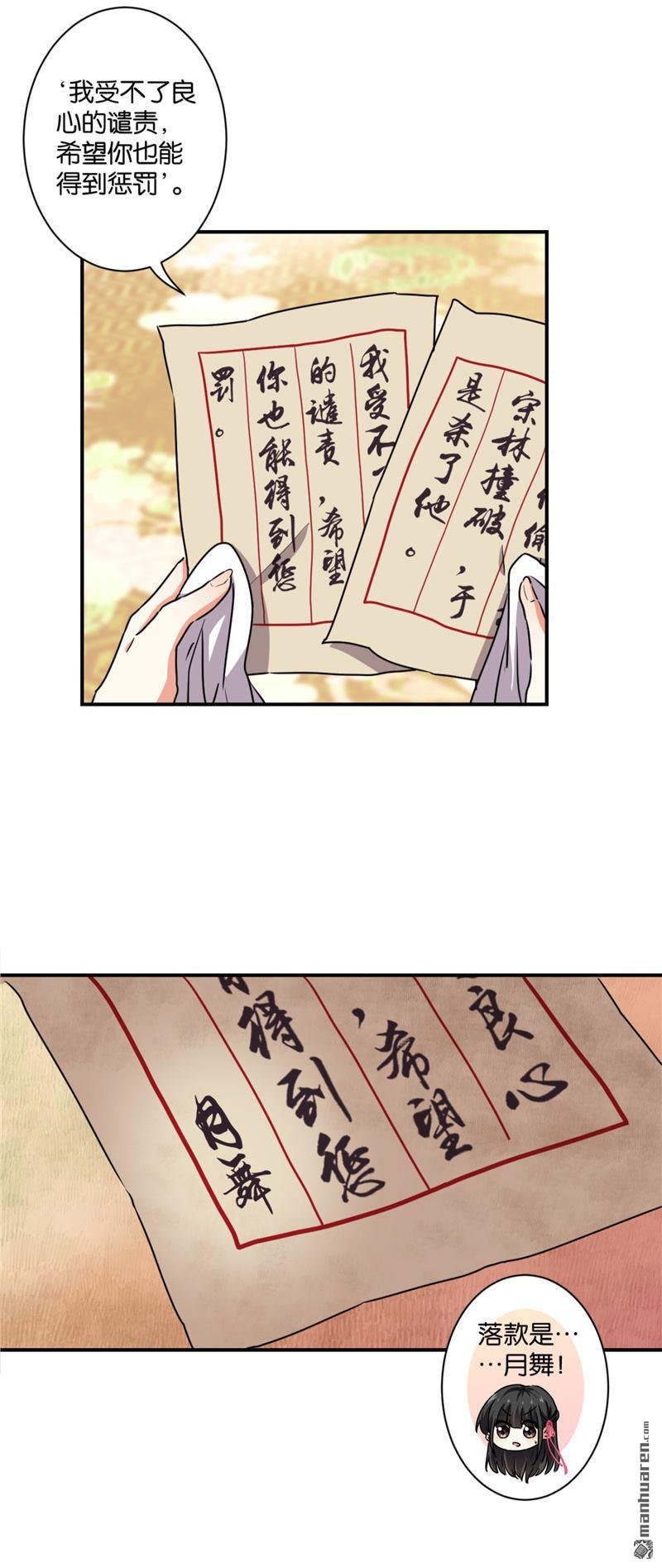 第581回