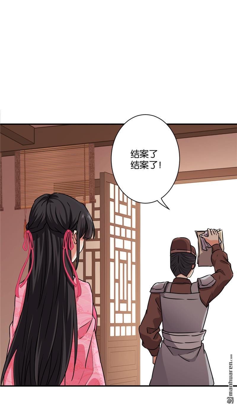 第581回