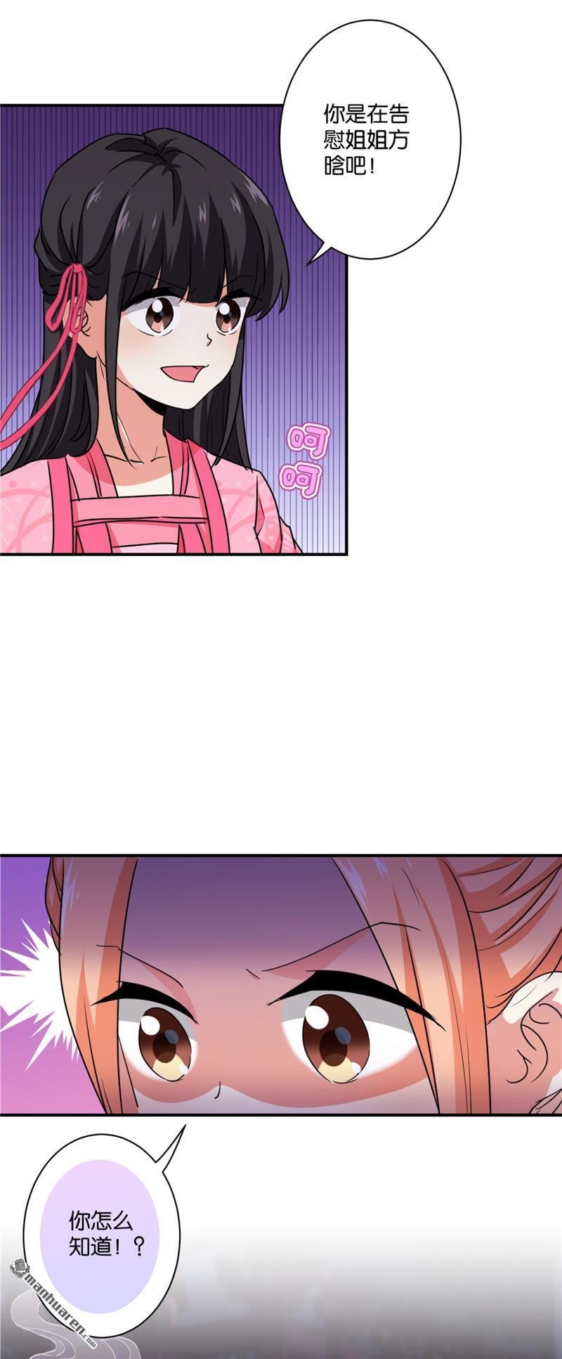 第581回