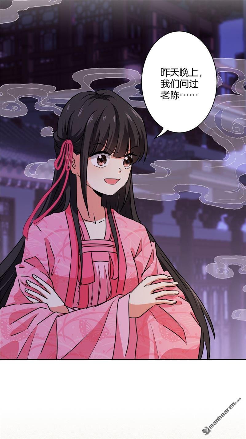 第581回
