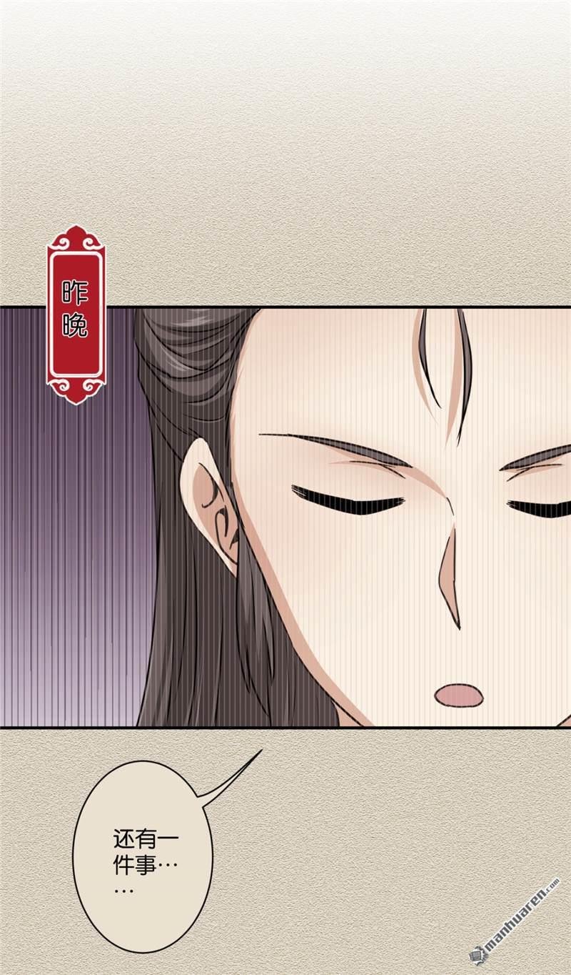 第581回