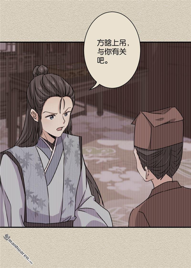 第581回