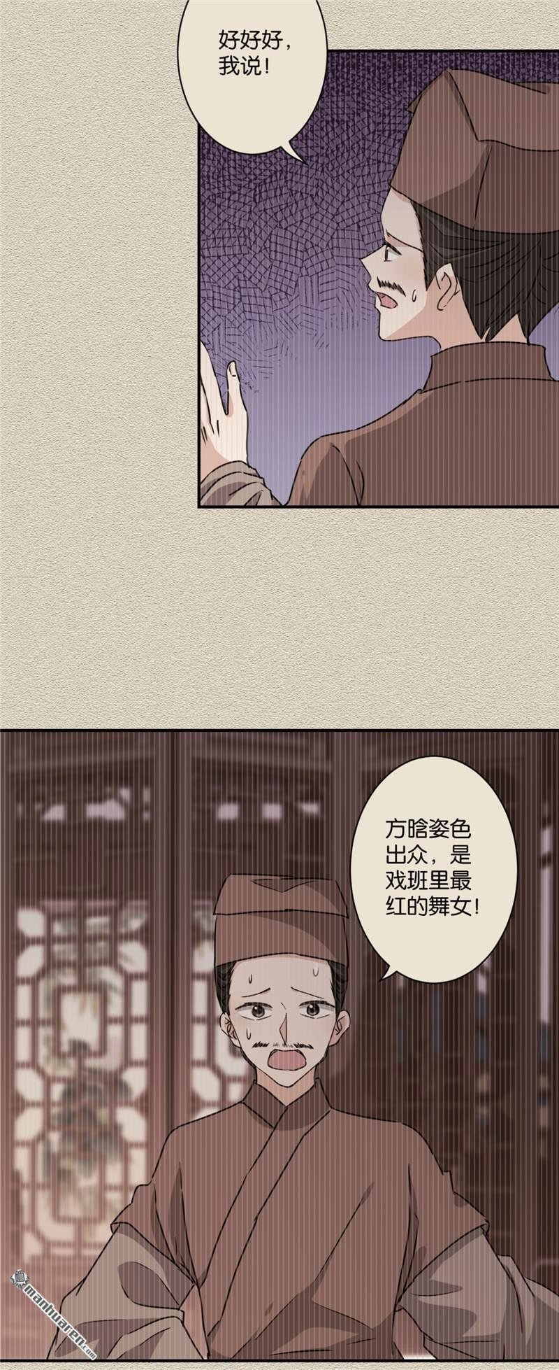第581回