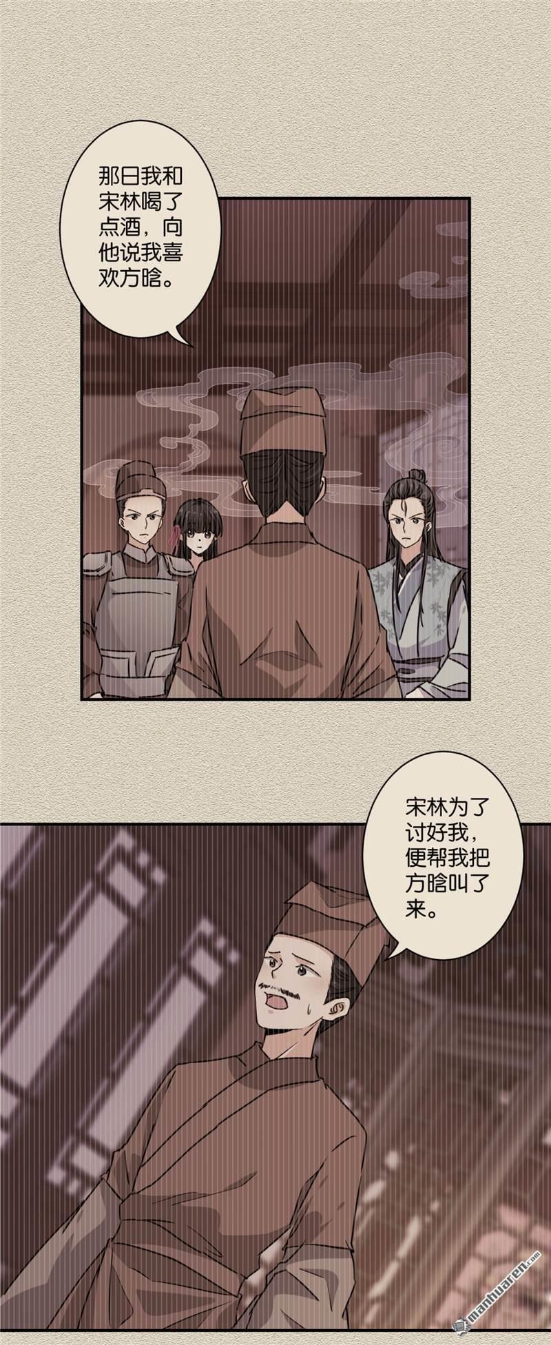 第581回