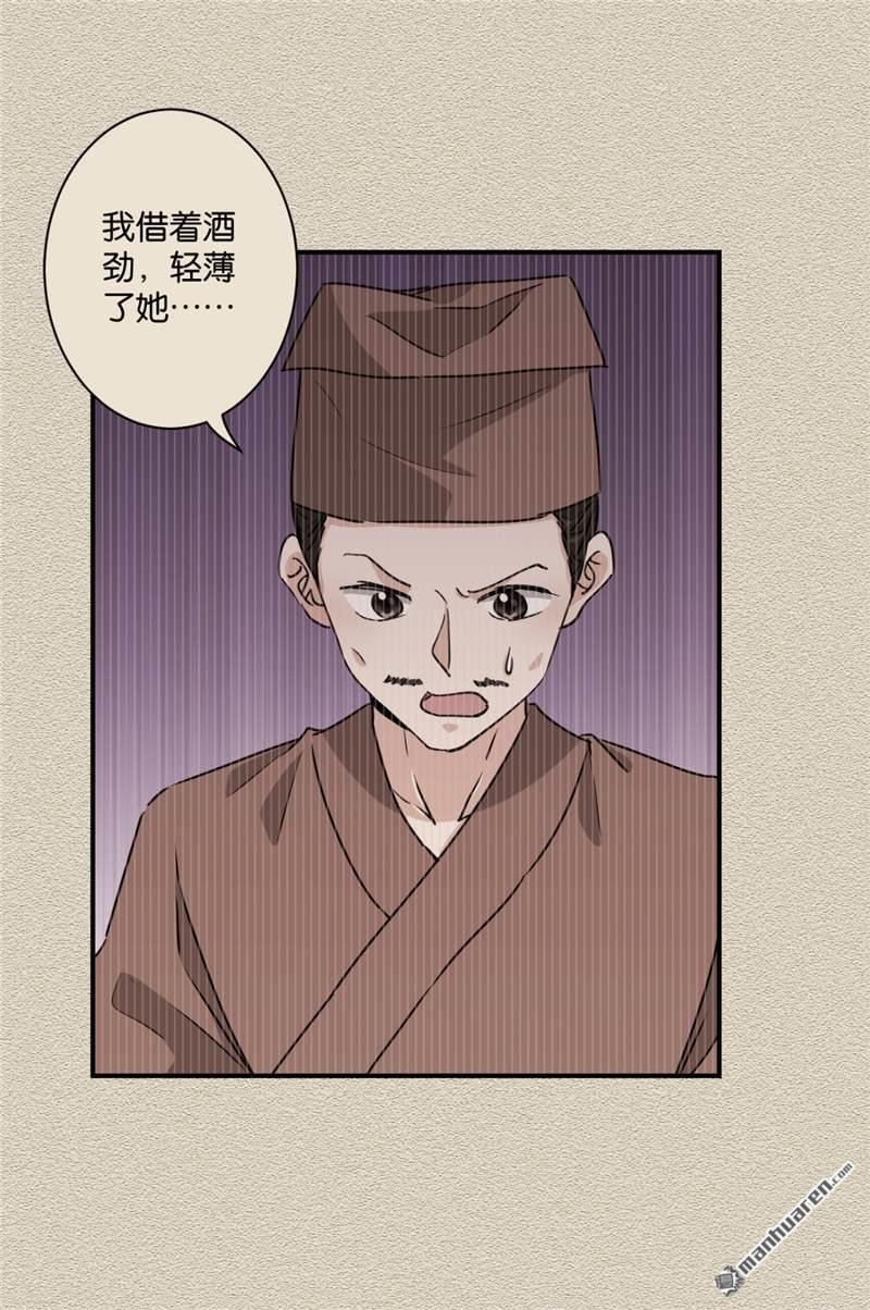 第581回