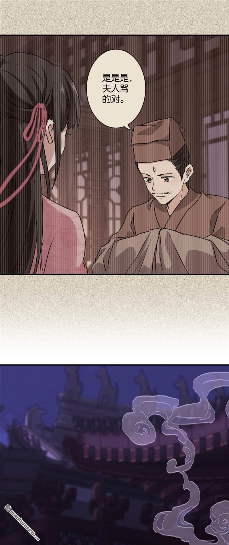 第581回