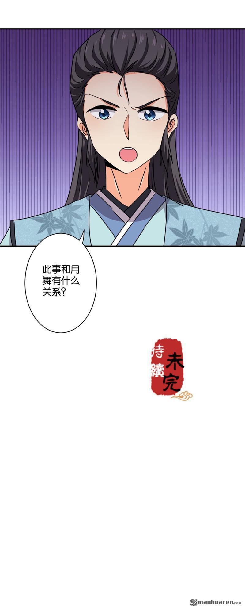 第581回