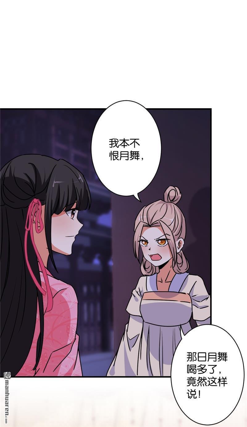 第582回