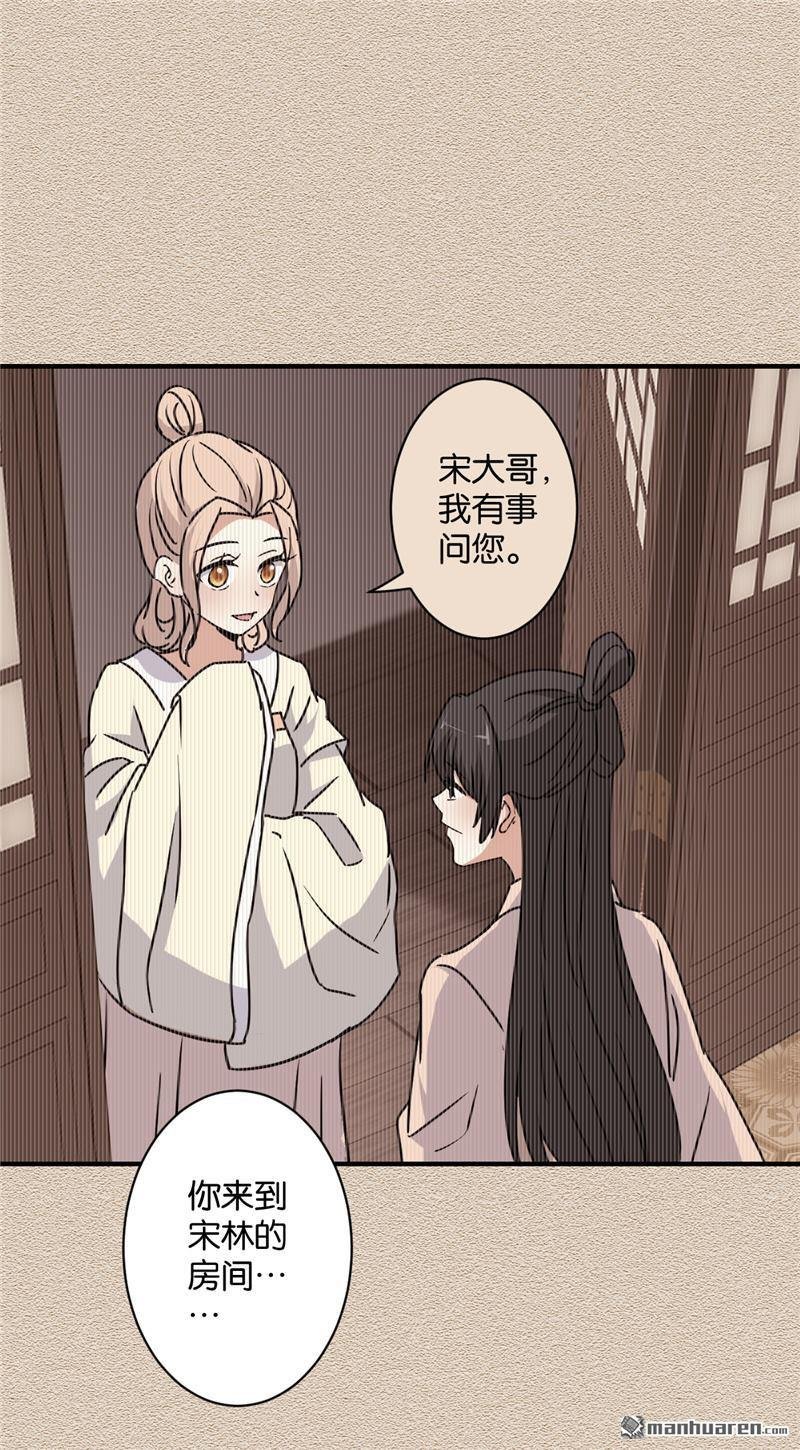 第582回