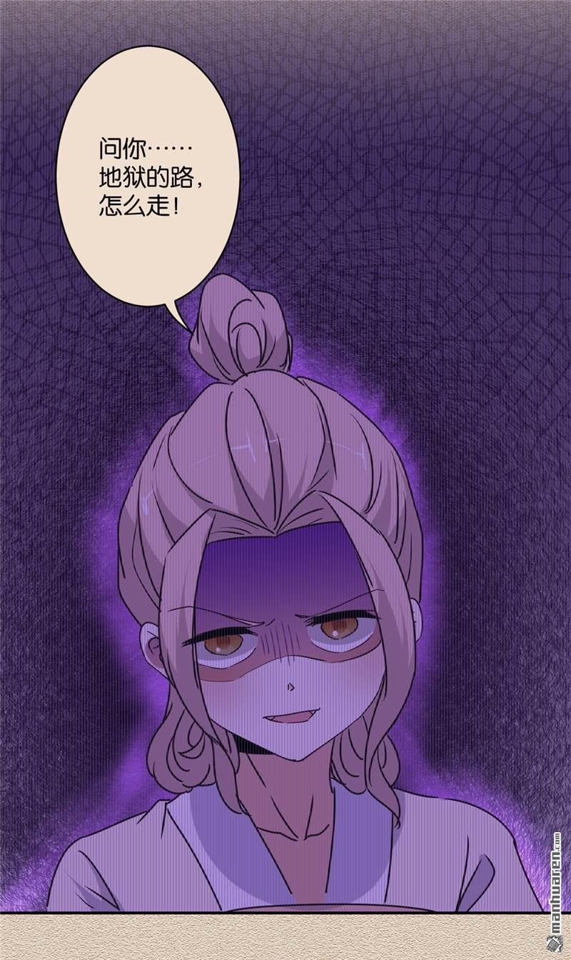 第582回