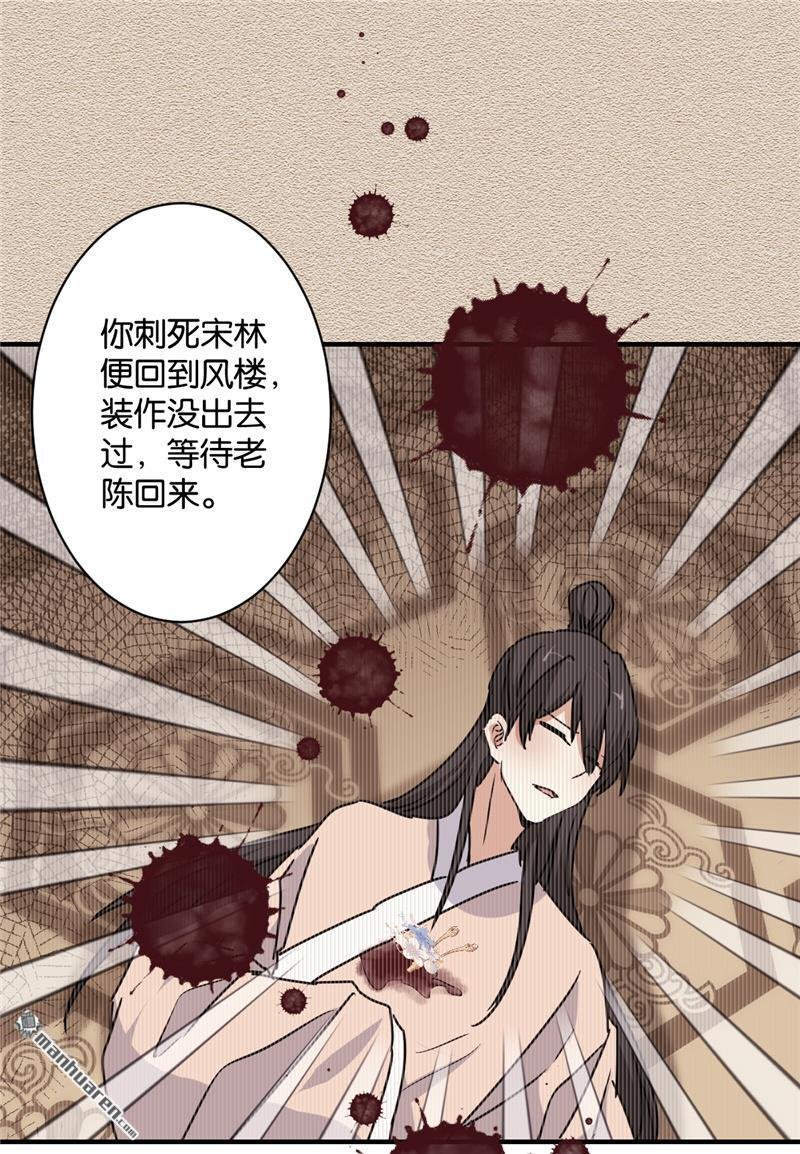 第582回