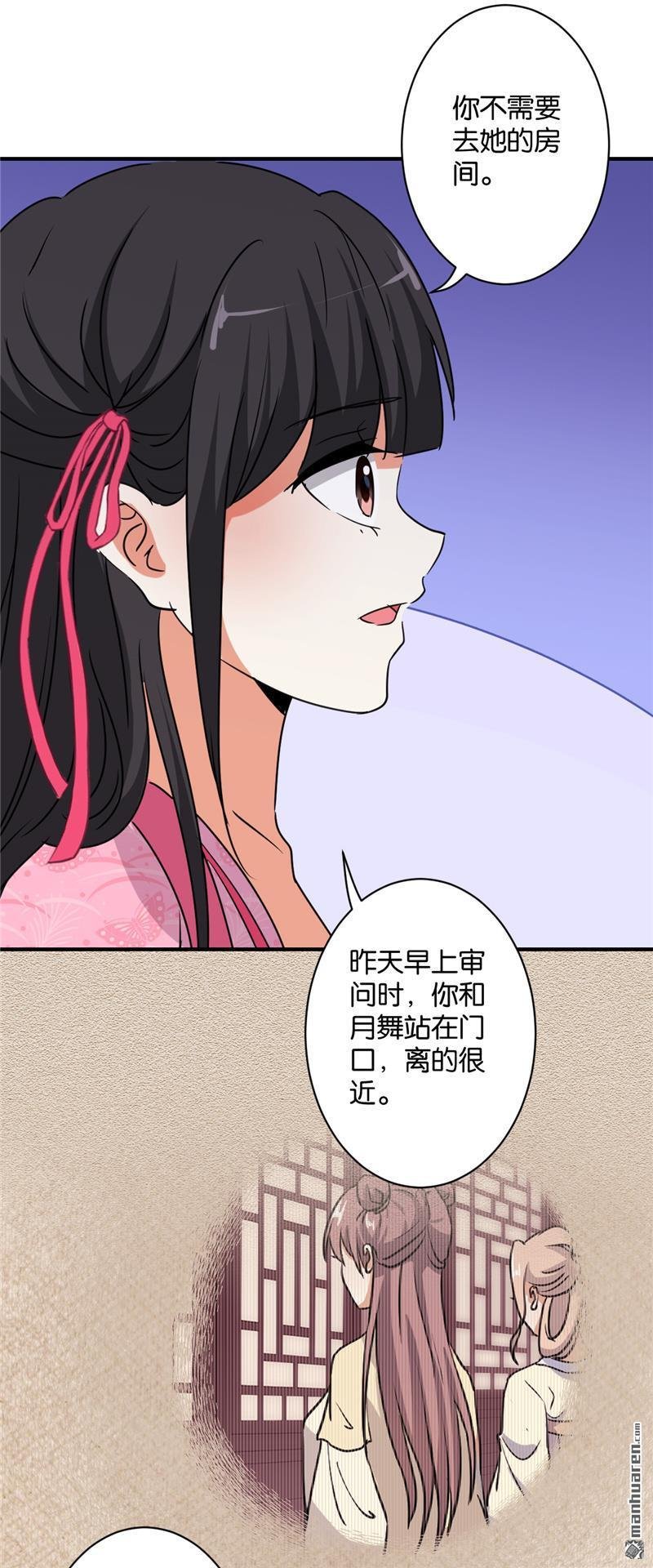第582回