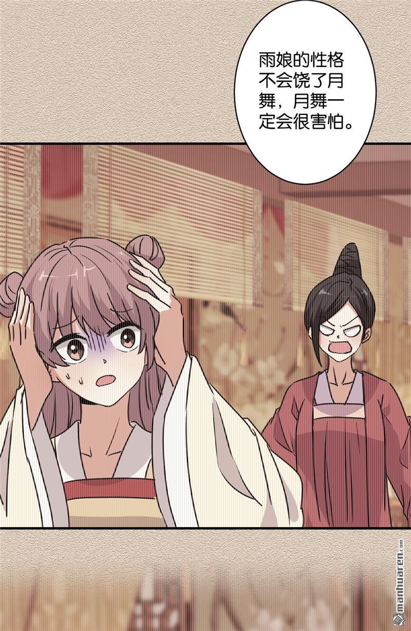 第582回