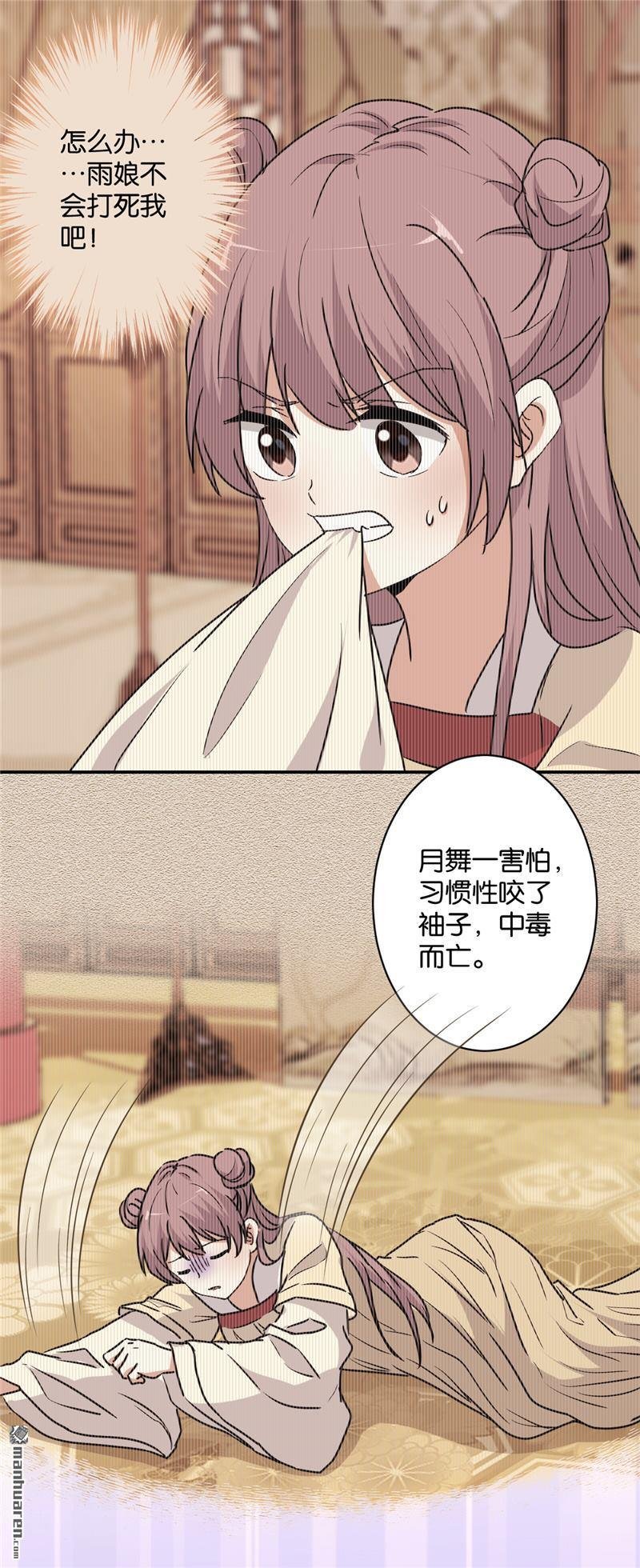 第582回