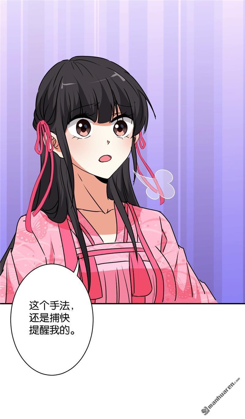 第582回