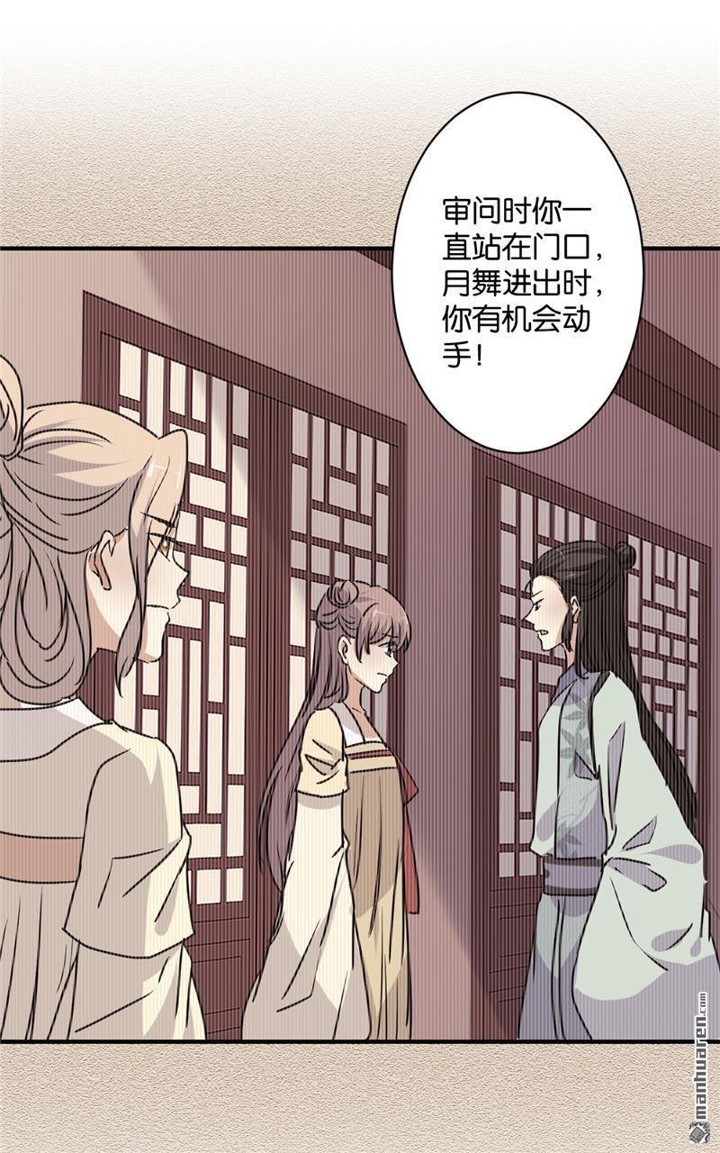 第582回