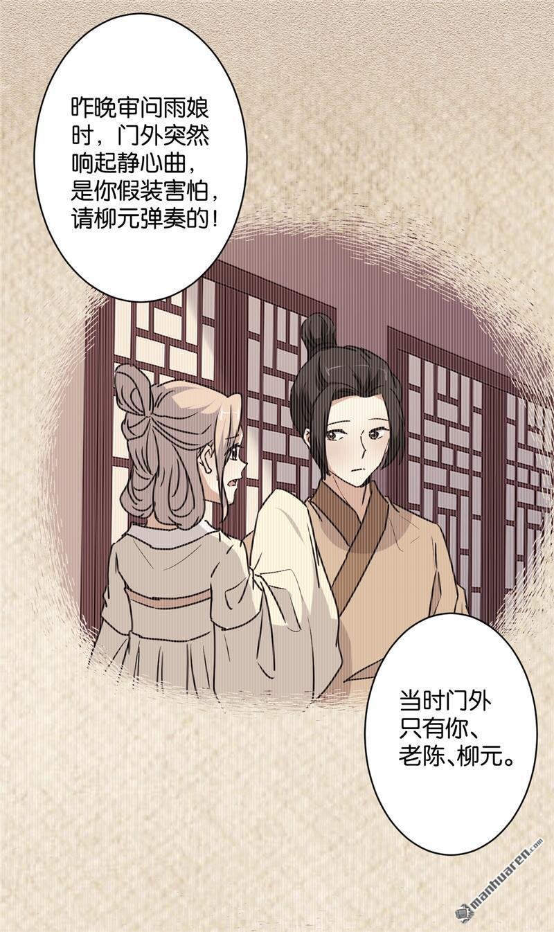 第582回