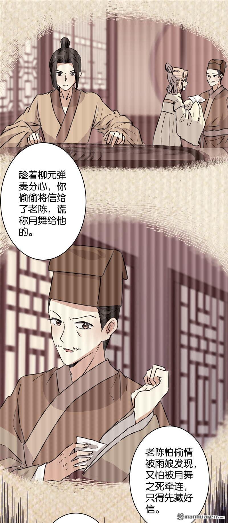 第582回