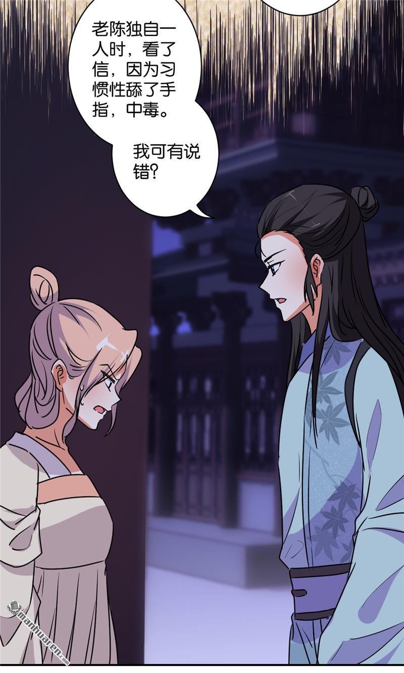 第582回