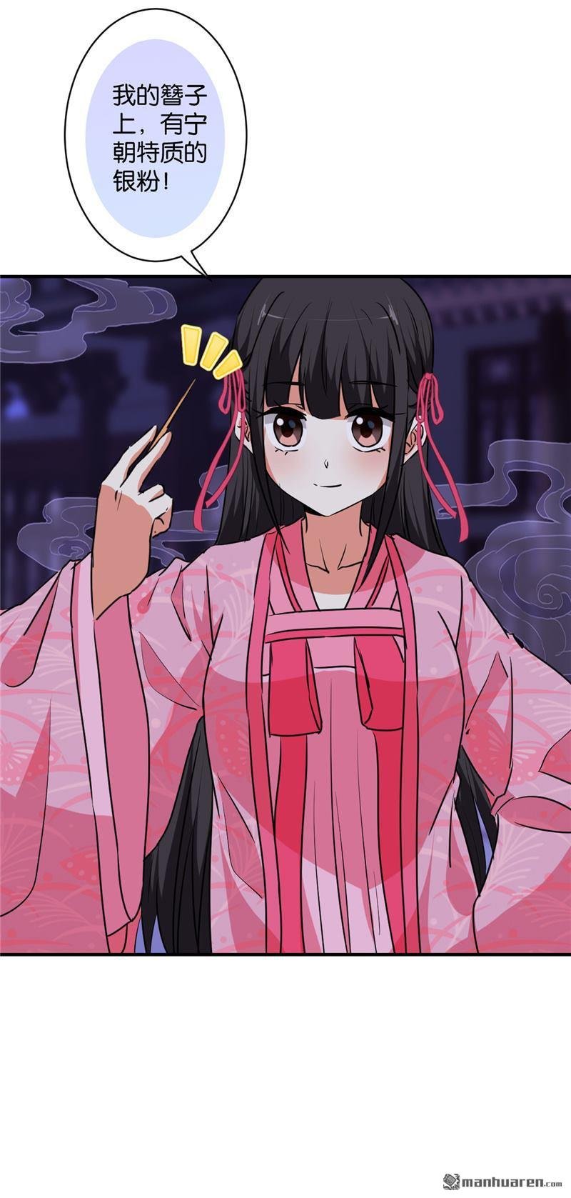 第583回