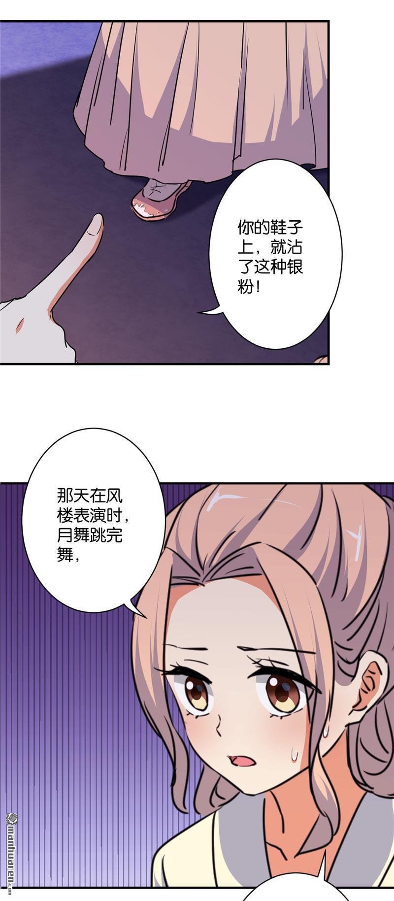 第583回