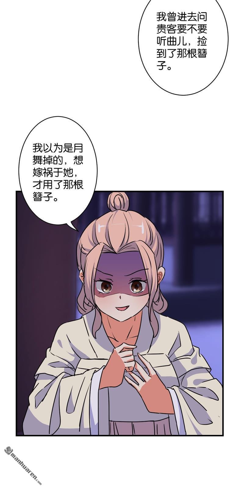 第583回