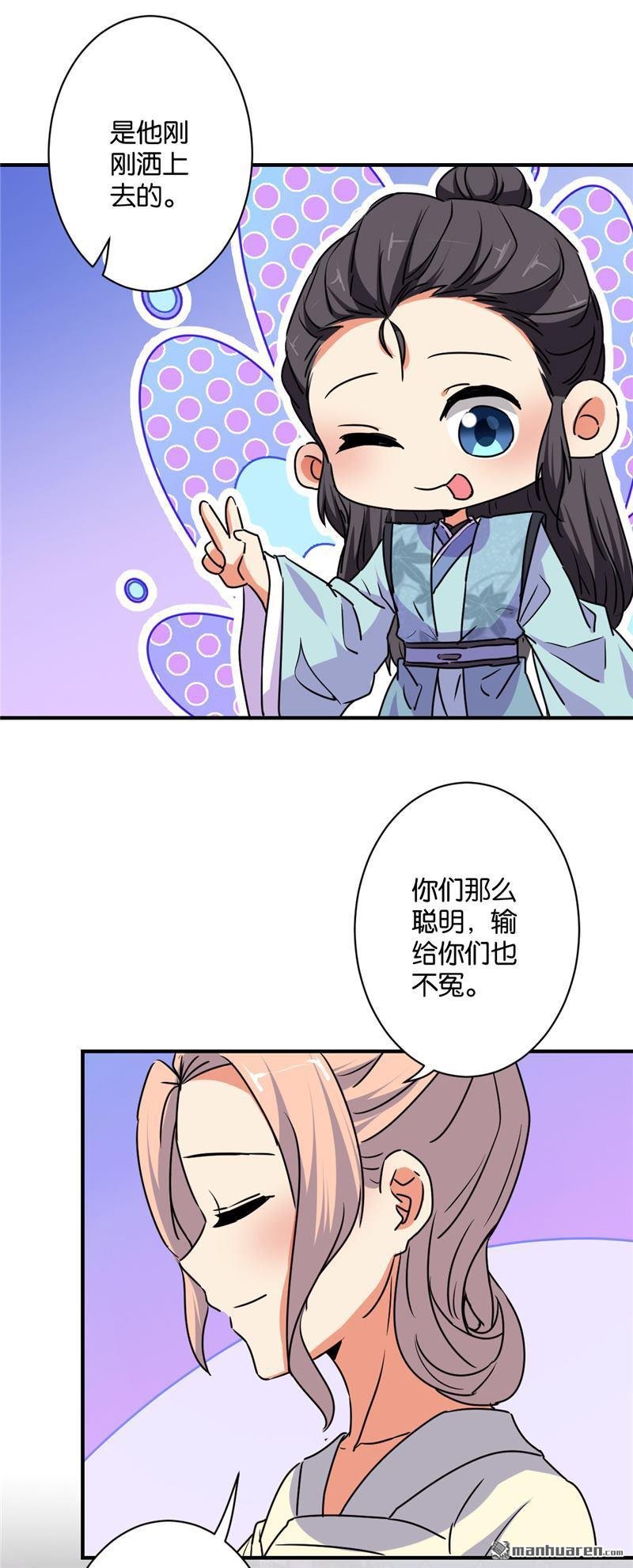 第583回