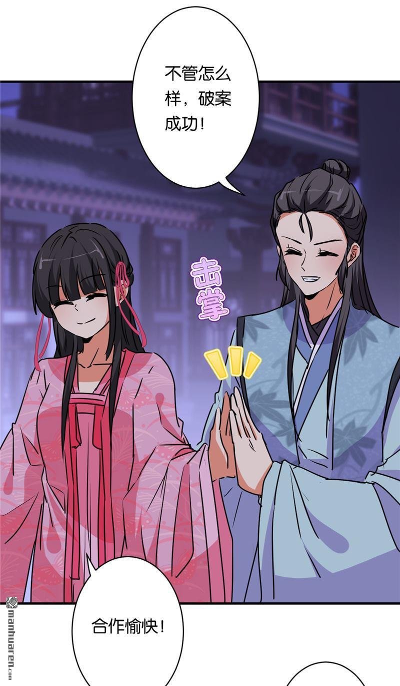 第583回