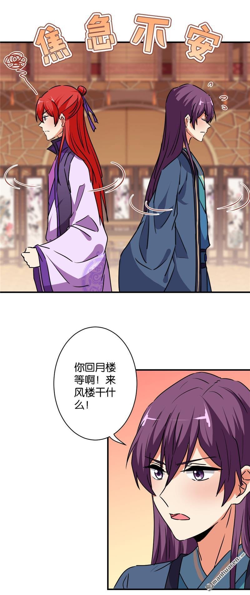 第583回