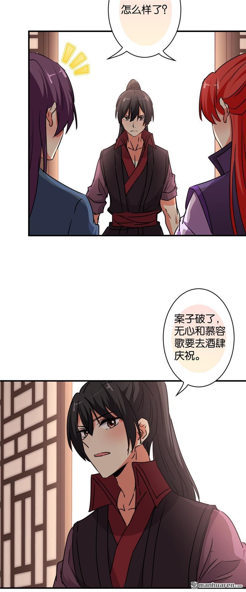 第583回