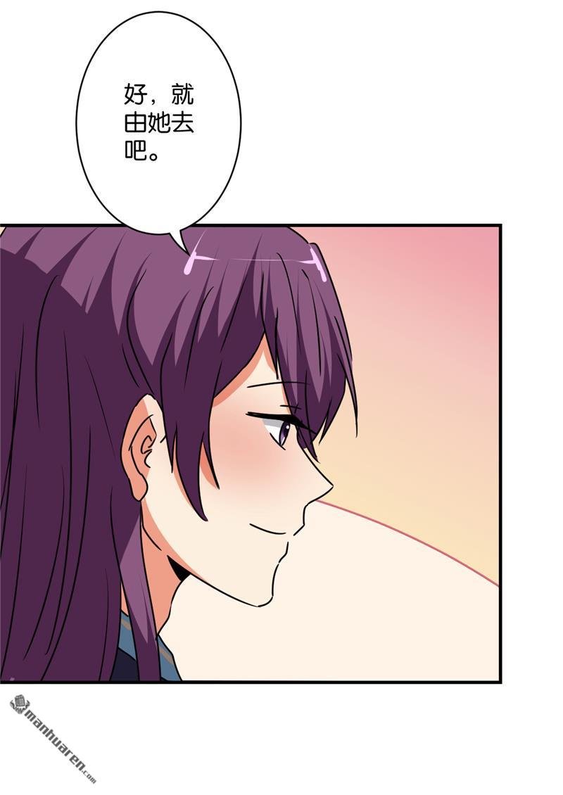 第583回