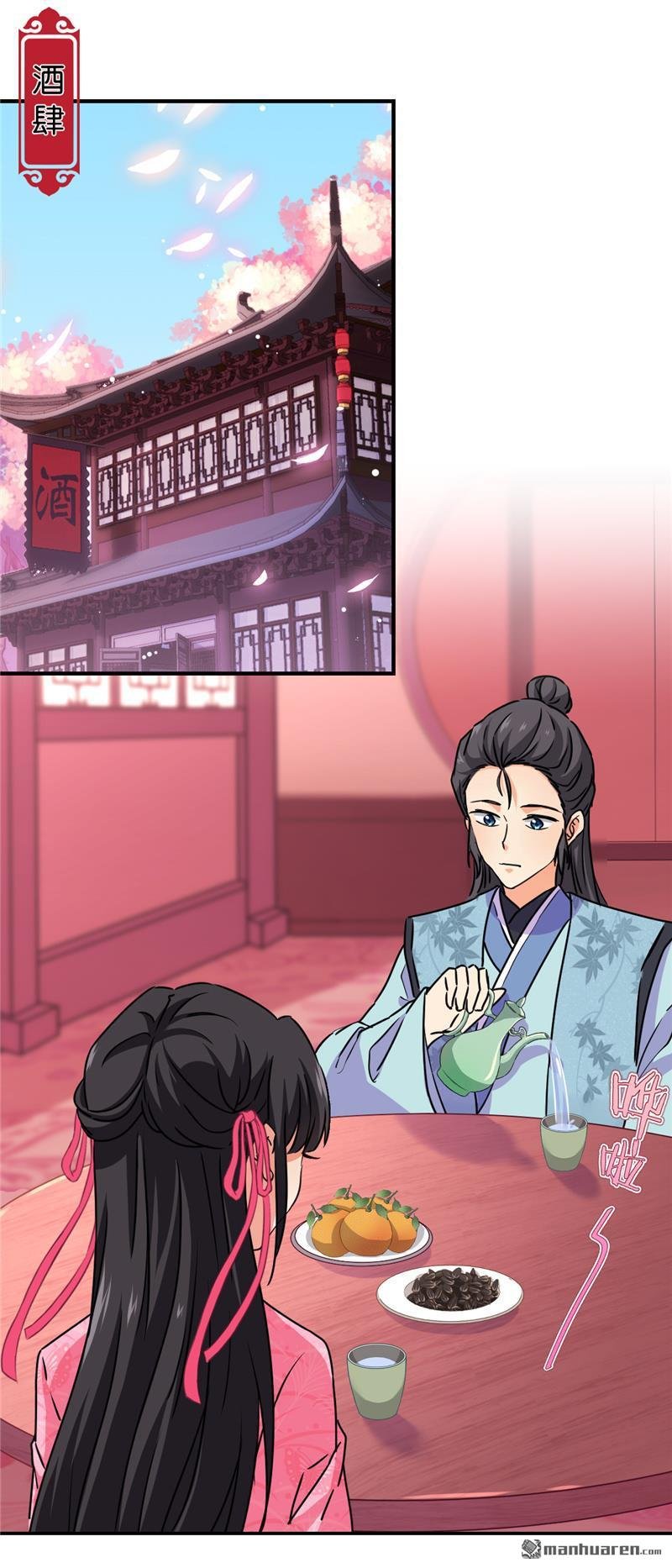 第584回