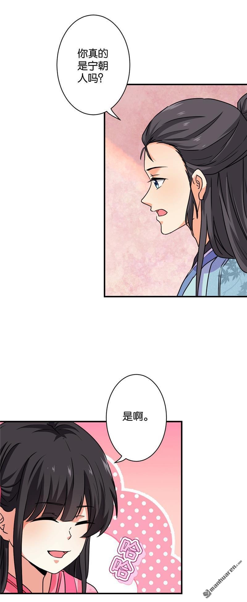 第584回