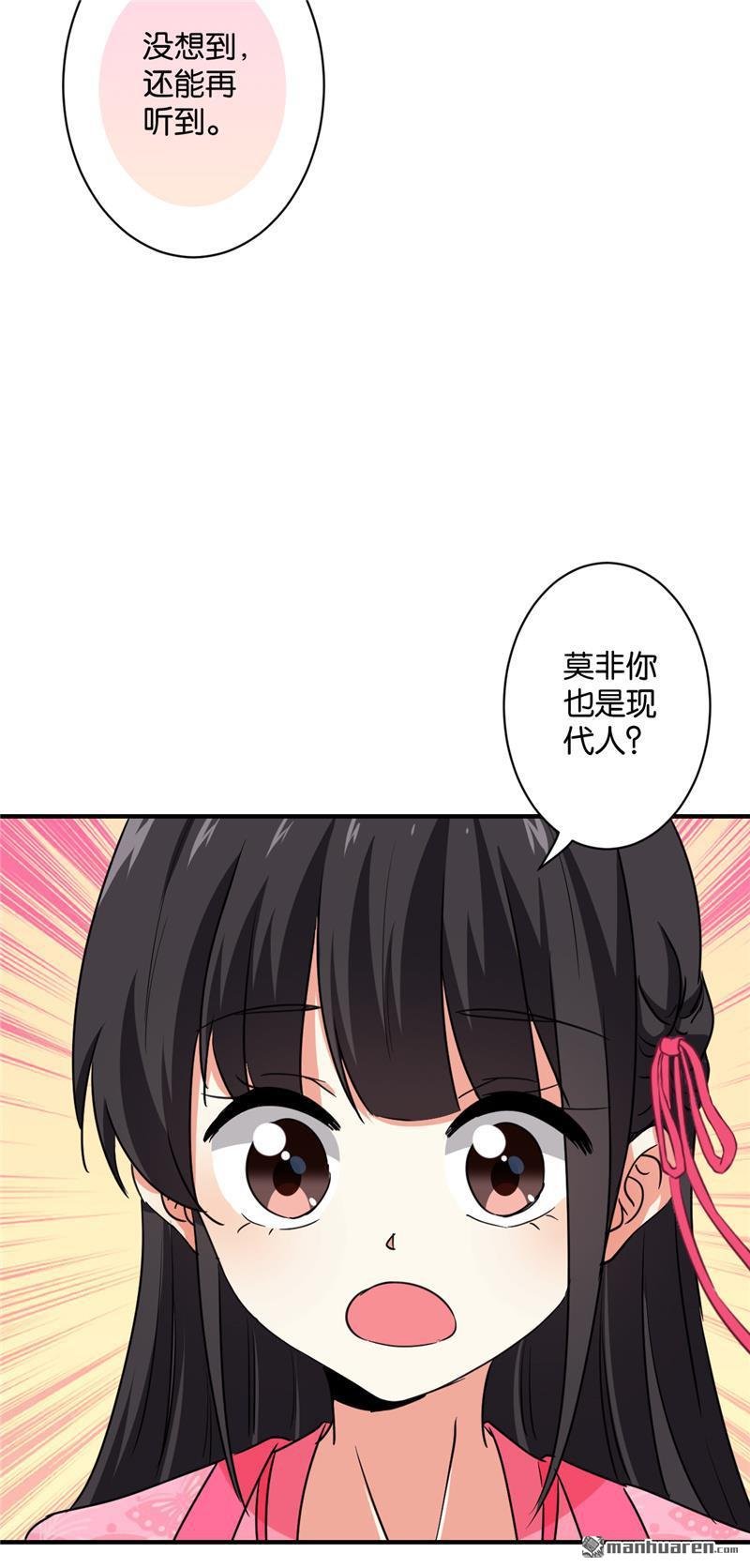 第584回