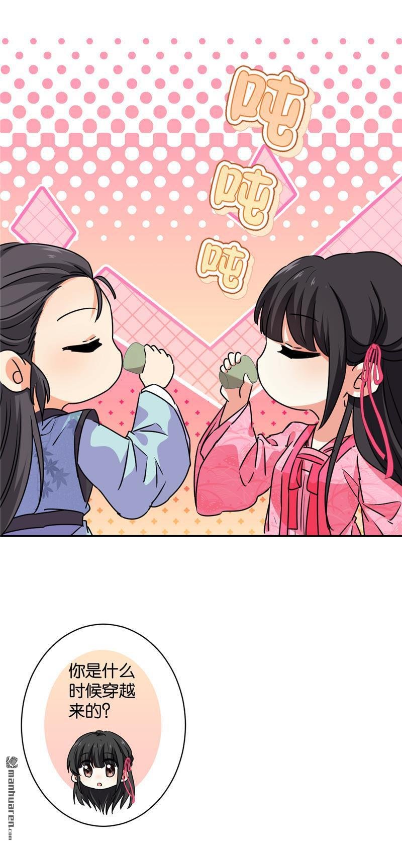 第584回