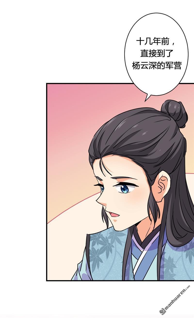 第584回