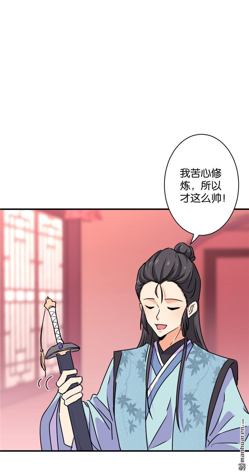 第584回