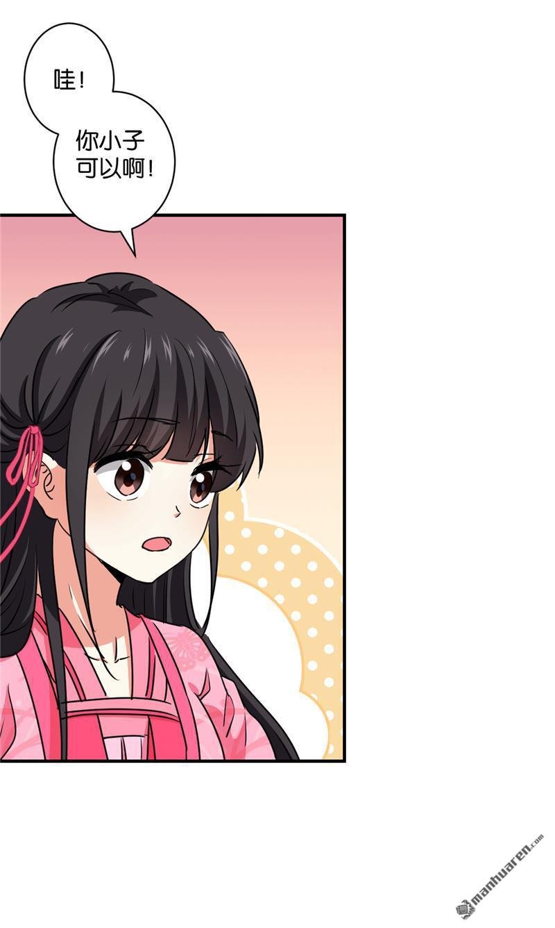 第584回