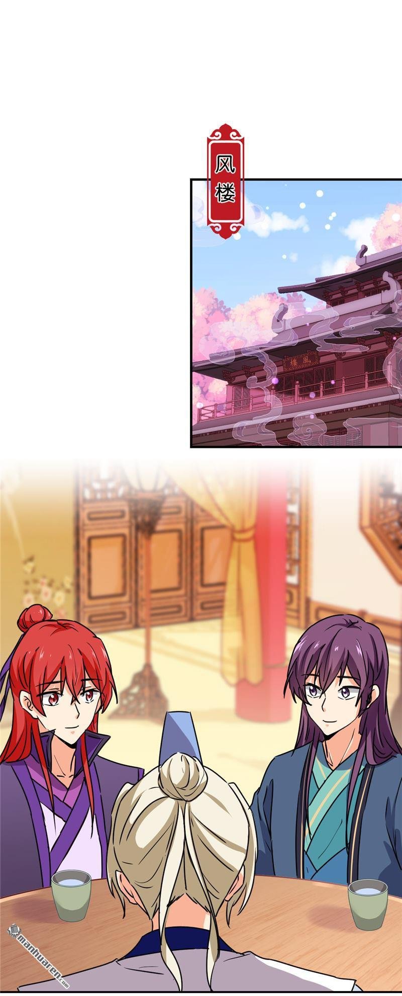 第584回