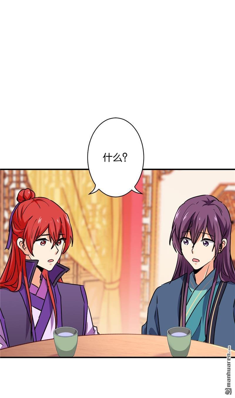 第584回