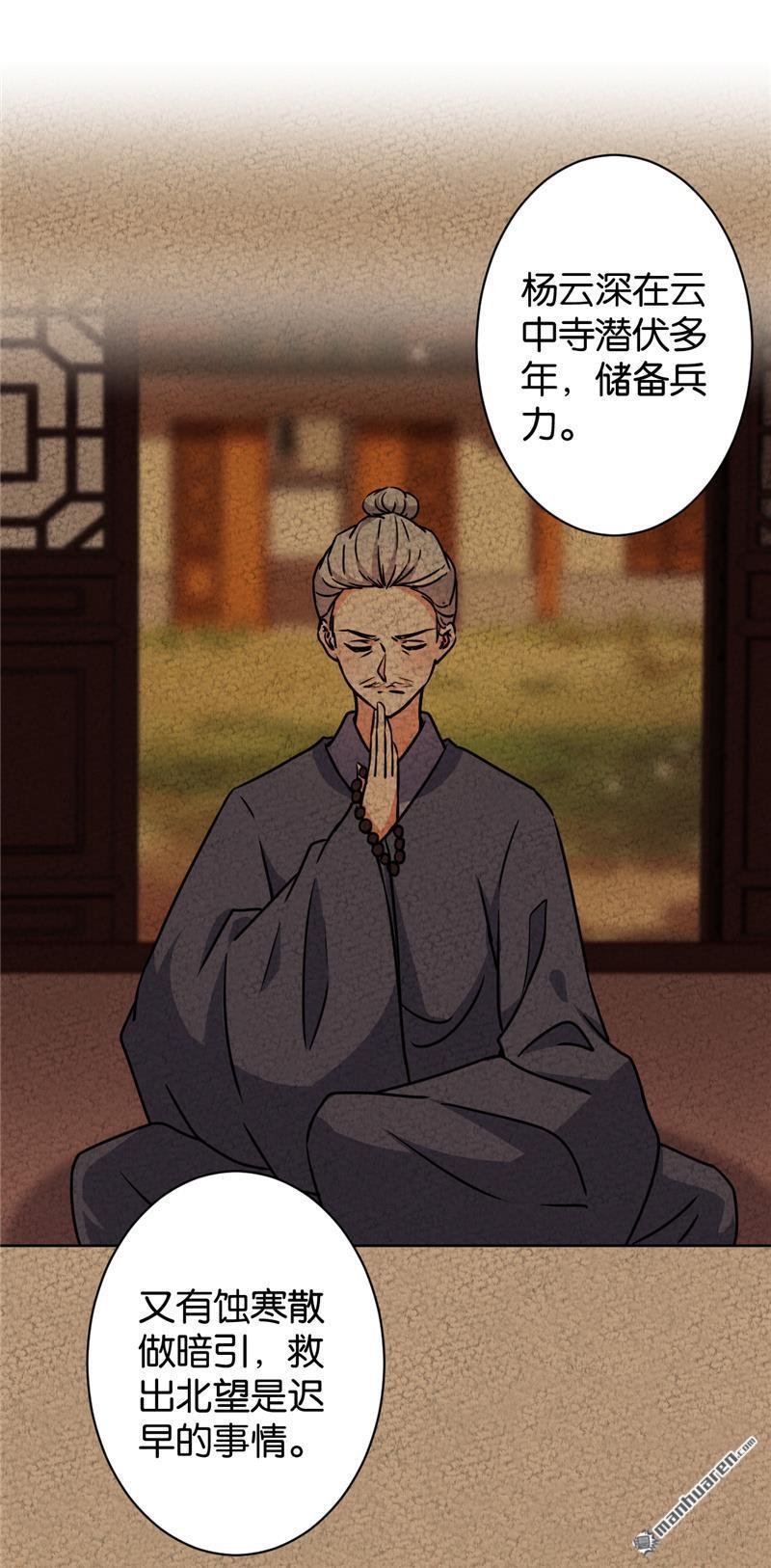 第585回
