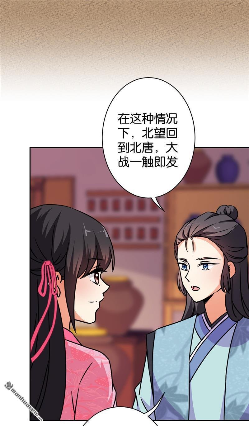 第585回
