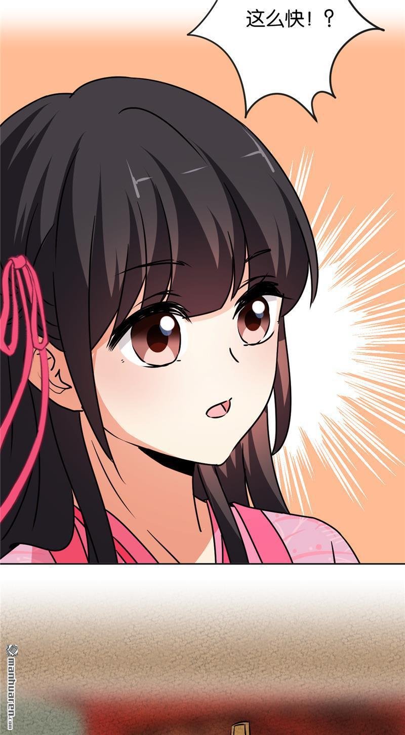 第585回
