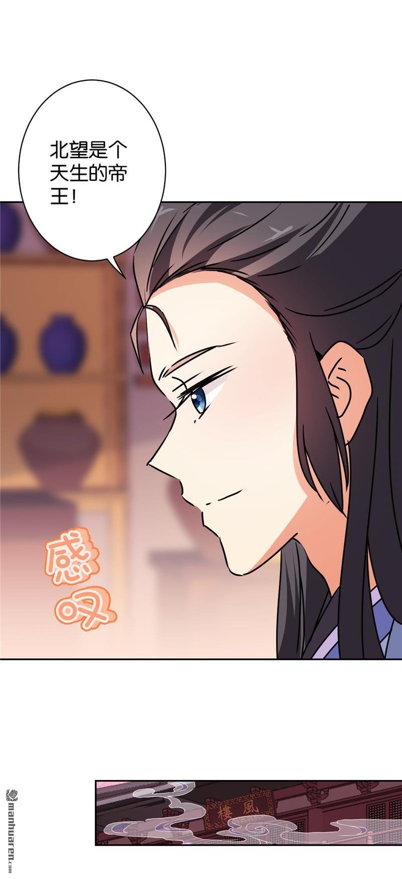 第585回