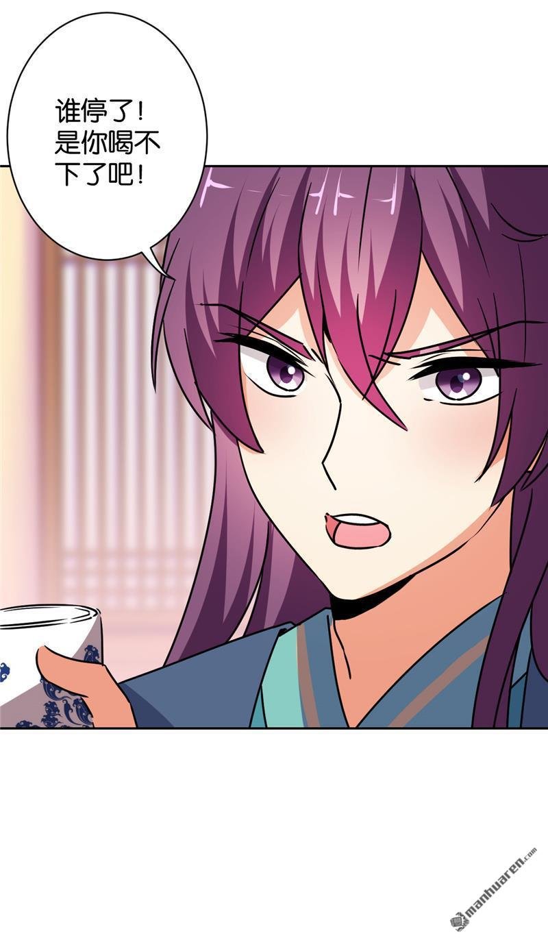 第585回