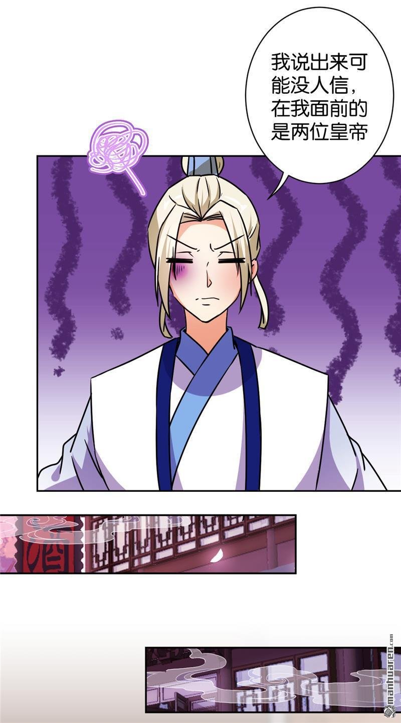 第585回